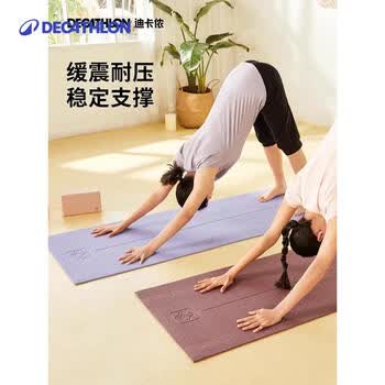 迪卡侬瑜伽垫舒适柔软垫防滑易携带舒缓健身垫蓝色5006713