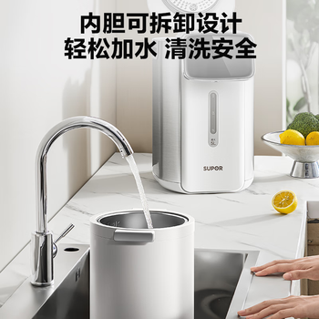 苏泊尔(SUPOR)电热水瓶速沸电热水壶 5L烧水壶316L电水瓶 2200W烧水恒温饮水机 SW-50T801Pro 苏泊尔(SUPOR)电热水瓶速沸电热水壶 5L烧水壶316L电水瓶 2200W烧水恒温饮水机 SW-50T801Pro