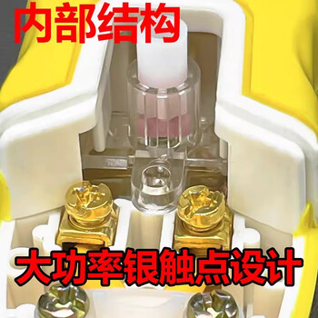 佰达特 【银触点】4000W单控开关通用电热微波炉大功率纯铜明装床头【20个装】银触点4000W单控开关大功率 佰达特 【银触点】4000W单控开关通用电热微波炉大功率纯铜明装床头【20个装】银触点4000W单控开关大功率