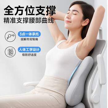 京冇腰靠腰部靠垫护腰坐垫靠背一体式久坐办公室座椅人体工学腰托靠枕