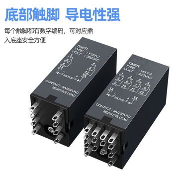 凯元达液晶时间继电器小型数显循环时间控制延时器双时间H3Y-4DC24V带底座双时间显示