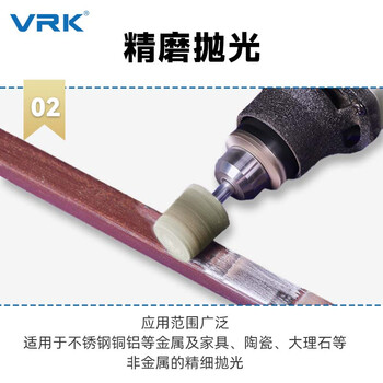 VRK羊毛磨头抛光3mm*16mm圆柱形柄镜面抛光玉石打磨头羊毛球电磨机配件10支/包