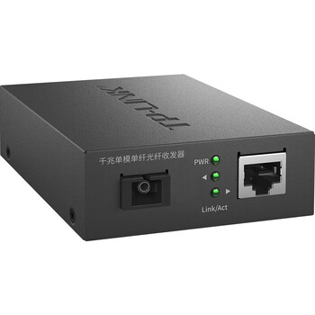 普联（TP-LINK）单模单纤千兆光纤收发器 1000M光电转换器【1光1电一对】TL-FC311A/B-3套装 3公里传输