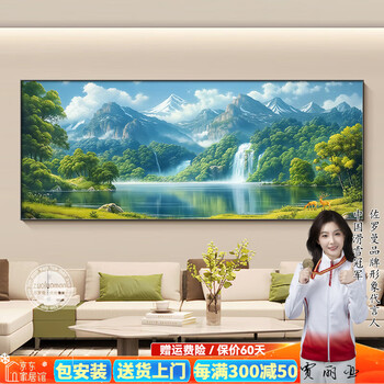 绿水青山图品牌及商品- 京东