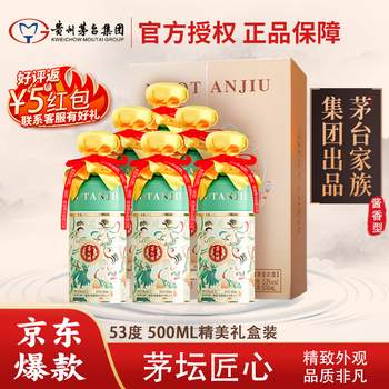 ▲未開栓 貴州茅台集団 富貴萬年 52度 500ml ケース付き 71m6qxtdEJL._UF350,350_QL80_.jpg
