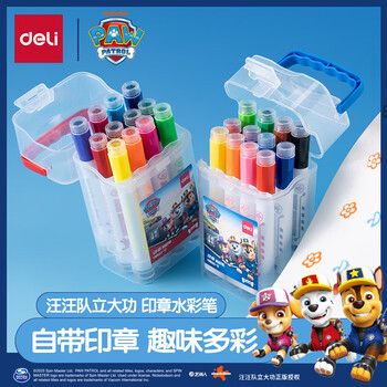 得力(deli)12色易水洗水彩笔印章头汪汪队立大功学生可水洗儿童绘画笔可手提绘画涂鸦女孩儿童热门商品 得力(deli)12色易水洗水彩笔印章头汪汪队立大功学生可水洗儿童绘画笔可手提绘画涂鸦女孩儿童热门商品