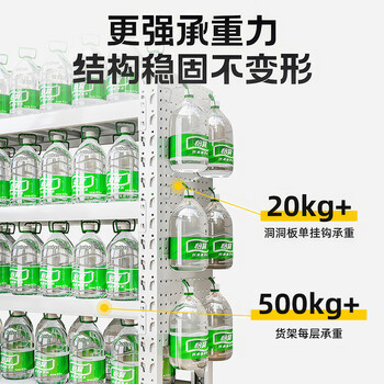 皇球货架置物架多层仓储仓库家用阳台洞洞板储物架黑200*60*200/260kg 皇球货架置物架多层仓储仓库家用阳台洞洞板储物架黑200*60*200/260kg