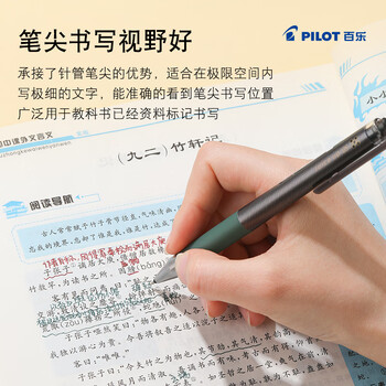 百乐(PILOT)Juice up中性笔限定复古色闪光金属色果汁笔手帐按动式ST笔头水笔办公学生LJP-20S5-CG 格罗斯绿色 百乐(PILOT)Juice up中性笔限定复古色闪光金属色果汁笔手帐按动式ST笔头水笔办公学生LJP-20S5-CG 格罗斯绿色