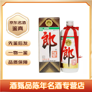 39度老郎酒价格报价行情- 京东