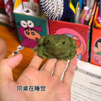 蛤蟆玩具价格报价行情- 京东