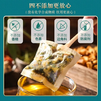 同仁堂菊苣栀子茶茯苓桑叶决明子葛根茶泡水喝的养生茶150g