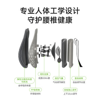 米乔(minicute)腰靠垫人体工学座椅子坐垫靠背汽车办公室学生呵护脊柱腰部椎枕托 米乔(minicute)腰靠垫人体工学座椅子坐垫靠背汽车办公室学生呵护脊柱腰部椎枕托