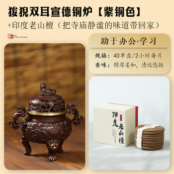 宣德铜炉价格报价行情- 京东