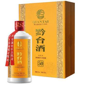 マオタイ黔台酒 500ml 50年 黔台酒50年价格价格图片精选- 京东