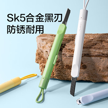 得力（deli）自锁美工刀壁纸刀裁纸刀防锈耐用 拆快递神器开箱小刀 办公用品  NS067蓝色