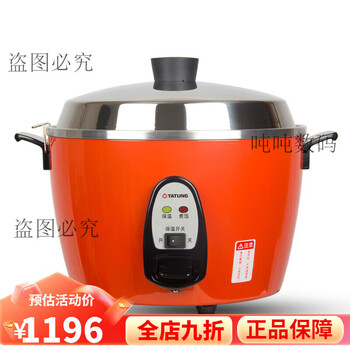 大同電鍋　TATUNG TAC-10GS 61MiN+UD5GL._AC_UL210_SR210,