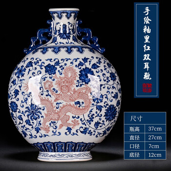 青花龙纹双耳瓶价格报价行情- 京东