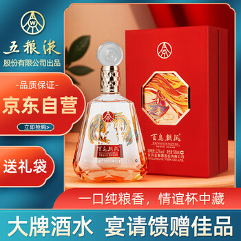 百鸟朝凤白酒价格报价行情- 京东
