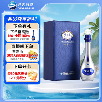 JkMR2024 夢之藍 水晶版 500ml 52% グラス付き 夢之藍 水晶版 500ml 52% Dream Blue Crystal 白酒 - メルカリ