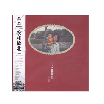 安河桥北价格报价行情- 京东