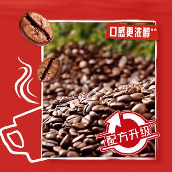 雀巢速溶咖啡粉(新老包装随机发货) 1+2原味*低糖 饮品15gx7条*5盒装
