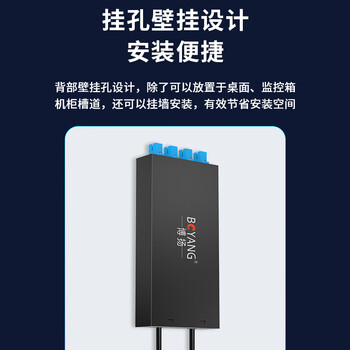 博扬（BOYANG） BY-4SC+ 4口桌面式光纤终端盒满配 单模尾纤光缆熔接盒 电信级壁挂接续盒 