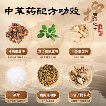 德佑痔疮湿厕纸家庭装64抽*10包 护理清洁湿纸巾 清凉缓痛有痔专享