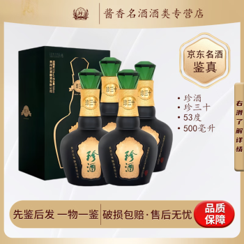 珍酒十二年价格报价行情- 京东