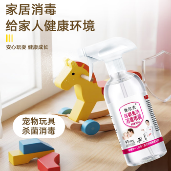 鲁尔夫家用母婴免洗消毒喷雾500ml婴儿童杀菌室内环境玩具杀毒消毒水
