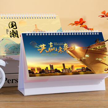 朗捷台历2026年日历马年月历大格子书写计划本式年历日历记事本办公桌面日历摆件桌历可定制