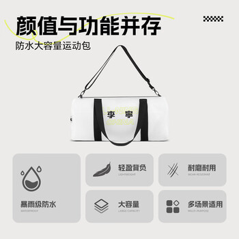 李宁乒乓球包收纳包防水大容量斜挎包多功能健身运动包