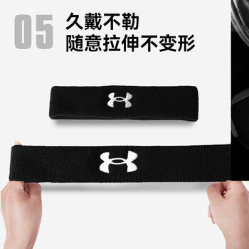 安德玛(Under Armour)运动发带男女止汗带吸汗头带跑步导汗带篮球防汗头巾箍护额 白色 安德玛(Under Armour)运动发带男女止汗带吸汗头带跑步导汗带篮球防汗头巾箍护额 白色
