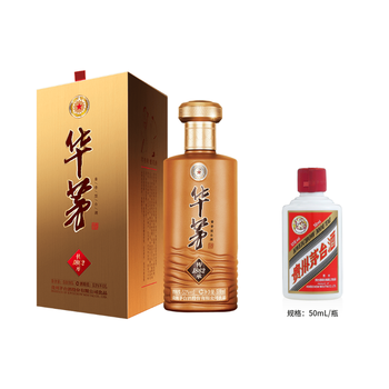 茅台酒　酒精度53%　2×50ml 茅台酒– ZYOD 版– Sinocan Supply Inc.