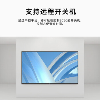 创维55英寸4K超高清 全面屏酒店功能 人工智能家用商用电视平板电视55BC20挂架+安装