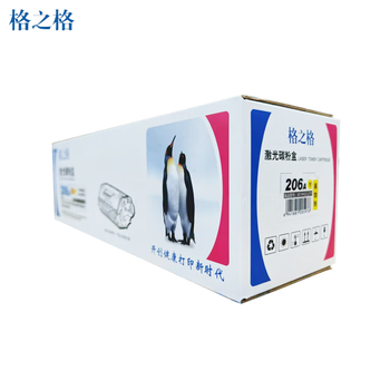 格之格W2112A/206A黄色硒鼓 带全新显墨量芯片 适用惠普M255dw M282nw/M283cdw/fdw(约1600页) 单支 格之格W2112A/206A黄色硒鼓 带全新显墨量芯片 适用惠普M255dw M282nw/M283cdw/fdw(约1600页) 单支
