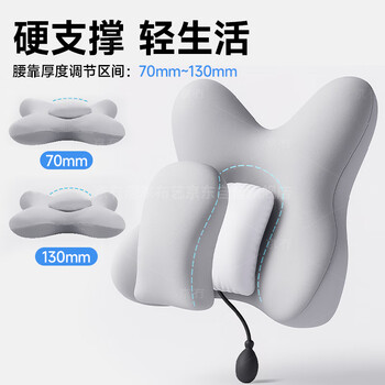 京冇腰靠垫办公室坐垫靠背座椅贴合脊柱曲线靠垫人体工学护腰神器	