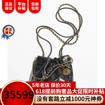 Chanel奢侈品- 京东