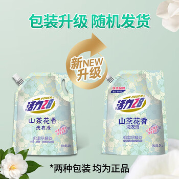 活力28山茶花洗衣液2kg*6袋整箱装香氛去污护色洗衣液深层洁净持久留香