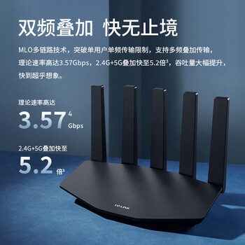 普联(TP-LINK)普联路由3630 WiFi7千兆双频 BE3600无线路由器2.5G网口 双频聚合 智能游戏加速 儿童上网管理 普联(TP-LINK)普联路由3630 WiFi7千兆双频 BE3600无线路由器2.5G网口 双频聚合 智能游戏加速 儿童上网管理