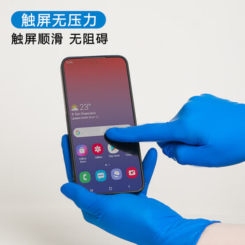 英科医疗(INTCO)一次性手套100只L码丁腈加厚款食品级家用工业实验室日常加厚耐用 英科医疗(INTCO)一次性手套100只L码丁腈加厚款食品级家用工业实验室日常加厚耐用