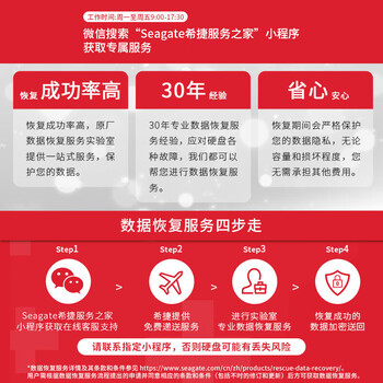 希捷（SEAGATE）NAS硬盘 10TB 256MB 机械硬盘 CMR垂直 静音低耗 数据恢复服务 3.5英寸 希捷酷狼 ST10000VN000