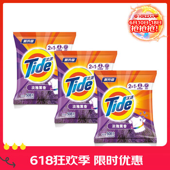 汰渍洗衣粉 【小袋易取】二合一淡雅薰香508g*3袋