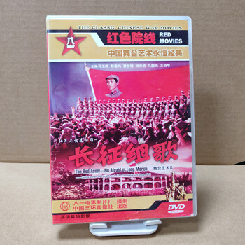 长征dvd - 京东