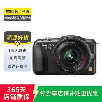 パナソニック GF7 panasonic相机gf7价格报价行情- 京东