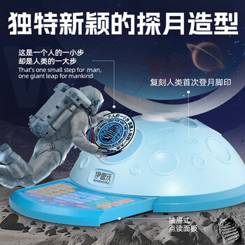 伊思沃 3D立体悬浮地球仪 AI语音问答 AR+VR互动 点读地球仪 小学生生日礼物 男孩礼物 高端摆件
