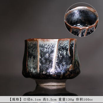 油滴天目茶碗品牌及商品- 京东