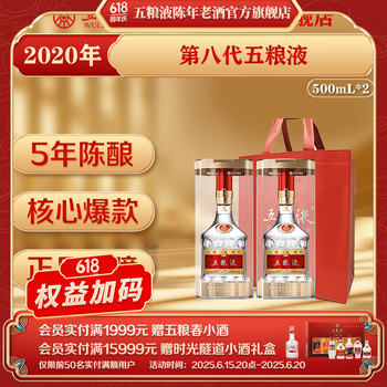 五粮液52度浓香型白酒| Lazada Singapore
