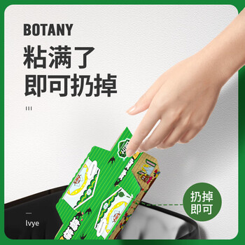 绿叶蟑螂屋家用杀蟑杀蛮蠊杀蟑粘板5片装 2119-5