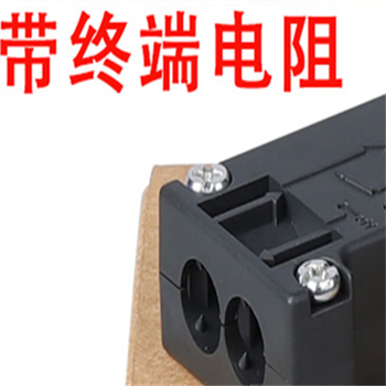 正鑫远 兼容西门子Profibus总线连接器DP接头/插头6ES7972-0BA12-0XA10BB12(90度带编程口) 正鑫远 兼容西门子Profibus总线连接器DP接头/插头6ES7972-0BA12-0XA10BB12(90度带编程口)