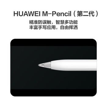 华为MateBook E 12.6英寸 二合一笔记本电脑12代酷睿 WiFi I7 16G+1T 星云灰+星云灰键盘 华为MateBook E 12.6英寸 二合一笔记本电脑12代酷睿 WiFi I7 16G+1T 星云灰+星云灰键盘